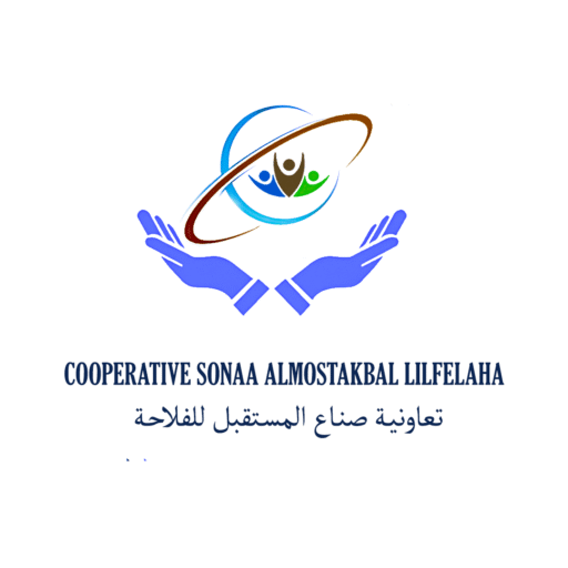 SONAA ALMOSTAKBAL LILFELAHA